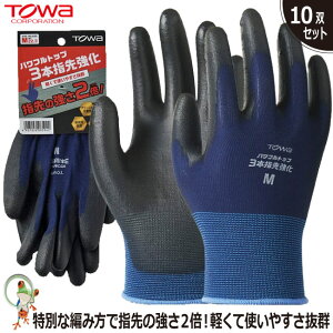 yz TOWA No.859 ptgbv3{w拭 y10oZbgzw̋2{I Ɨp Obv |E^ w