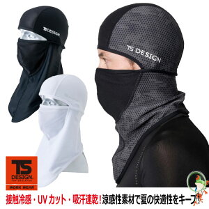 y[֑zyyzoNo⊴tFCX}XN@a TS DESIGN 84119 }bXT|[g+uN[ACXfށv ڐG⊴}XN@ICE-MASK