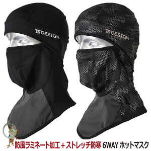 y[֑zoNo6WAYtFCXK[h@a TS DESIGN 82291 tFCX}XNu}CNt[Xfށv zbg}XN@HOT-MASK oNo }XN ڏoX H~ ƕ