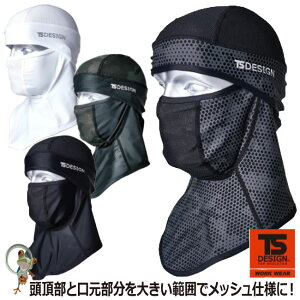 y[֑zyyzoNo⊴tFCX}XN@a TS DESIGN 80119 }bXT|[g+uN[ACXfށv ڐG⊴}XN@ICE-MASK