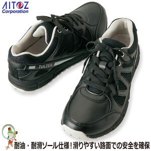yzy54%OFF Z[z AZ-51641 Xj[J[iϖEϊj 22.0-30.0cm@TCY傫TCY܂őΉ@jp@Xj[J[y₷  y V[Yz