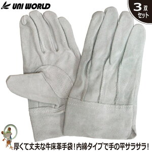 yzv v j[h vwD No.423 Xv܁y3oZbgzƗp