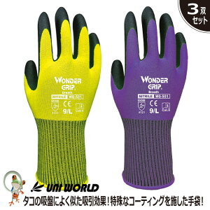 yzƗp  _[Obv@uX@WG501-3P 3Zbg uCG[ p[vyj[h VRS Obv  DIY Lv AEghAz