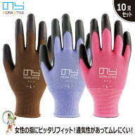 【送料無料】作業用 手袋 農家さん手袋【10双組】作業用手袋 ピンク ブラウン パープル 13G ユニワールド…