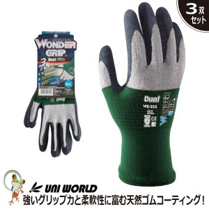 yzƗp  _[Obv fAy3oZbgzO[ j[h VRS WG355