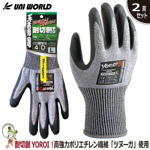 y[֑zϐؑn  Ɨp j[h WGYR5110 ϐؑnYOROI461y2ozjg ؂ɂ ϐؑnO[u ЊQp