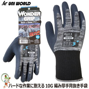 y[֑zS Ɨp Xx~ߎ w Ɨp j[h WG333 _[Obv bNXg[ O[ Obv ^ qɍ Ǝ