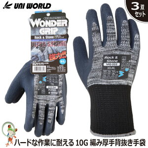 yzS Ɨp Xx~ߎ w Ɨp܁y3oZbgzj[h WG333 _[Obv bNXg[ O[ Obv ^ qɍ ƃO[