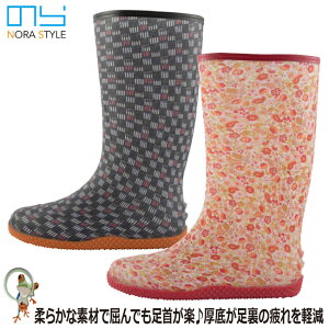 yzC Cu[c ̂Evgu[c@j[h NS-630 22.5-25.5cm@fB[X y _ [N} q K[fjO