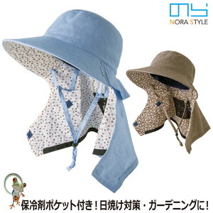 yzXq j[h ̂X^C _t[h l NS-132 _ K[fjO 悯