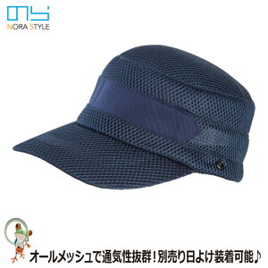 yzXq K[fjO@̂X^C I[bVLbv NS-161@悯V[Yyj[h ̂X^C  Xq 傫 t[h UVJbg  K[hzMY CAP