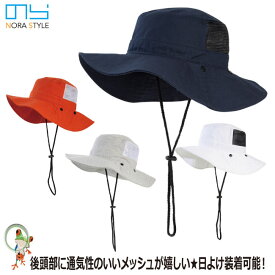 楽天市場 ガーデニング 帽子 メンズ帽子 帽子 バッグ 小物 ブランド雑貨の通販 楽天市場 ガーデニング 帽子 メンズ帽子 帽子 バッグ 小物 ブランド雑貨の通販
