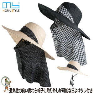 yzXq K[fjO@_ƃX^C 􂦂锞畗nbg NS-834 j[h ̂X^C 􂦂 t[h UVJbg O΍ [N} q 悯