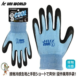 y[֑z j[h J-FLEX COOL VRS 5450  w ⊴ ڐG⊴ čƁyו^/ʎn/_/|/sbLOƁz