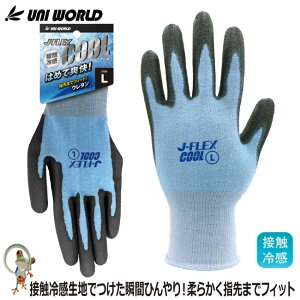 y[֑z j[h J-FLEX COOL E^ 5750  w ⊴ ڐG⊴ čƁyו^/ʎn/_/|/sbLOƁz
