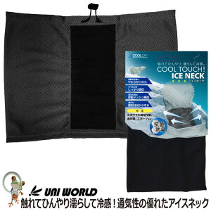 y[֑z ⊴Ci[ ACXlbN 143 ⊴ Ci[ ΍ObY MǑ΍ lbNN[[ bV 񌳃K[h 悯