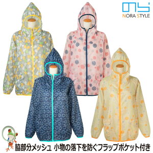 yzH fB[X bP y EBhu[J[ NS-330 vgtWbvbP  yʁ@t[ht