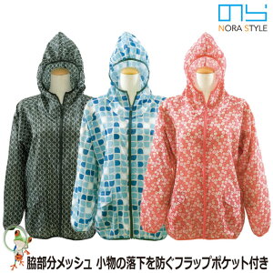 yzH fB[X bP y EBhu[J[ NS-330 vgtWbvbP  yʁ@t[ht