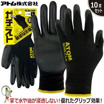 楽天市場】作業用手袋 10双の通販