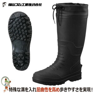 【送料無料】防寒長靴 安全長靴 冬用 福山ゴム BEANS CLUB #700S 先芯入り ラバーブーツ 軽量 防寒 鋼製先芯 ボア付きブラック 黒【M〜3L】メンズ 男性 冬 暖かい 軽い セーフティブーツ