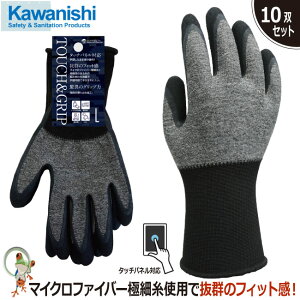 �y�������������z��� �w������� ��Ǝ�� ��Ɨp��� �쐼�H�� ��2624 �^�b�`���O���b�v�y10�o�Z�b�g�z�Ɩ��p �t�B�b�g�� �O���b�v�� �^�b�`�p�l���Ή� �X�}�z�Ή� �V�R�S�� �^�� �@�B DIY 