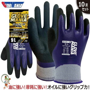yz Ɨp GLOVE MANIA jg 15Q[W GM518y10oZbgz쐼H p[v Ǝ Xx~ߎ S h jg