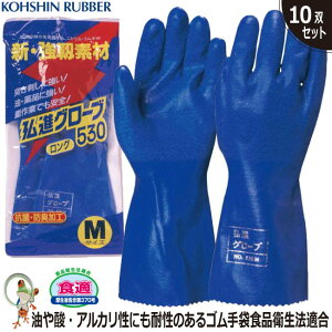 yz OiS OiO[u 530y10oZbgzƖp jgSiNBRj S Hiq@K ϖ ϓ˂h Ɨp Y