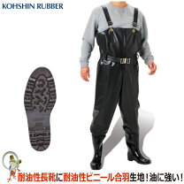 楽天市場】弘進ゴム 胴長の通販