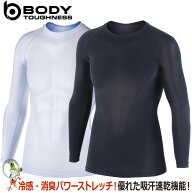 【メール便送料無料】冷感インナー 冷感 インナーおたふく JW-623 冷感・消臭パワーストレッチ 長袖クル…