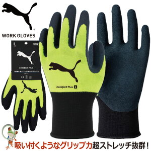 y[֑zPUMA v[} w Ɨp Xx~ߎ Ɨp j[h PG-1310 Comfort Plus VRS CG[ Obv Xgb`