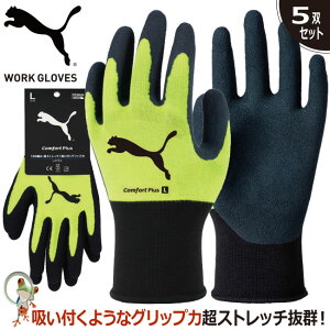 yzPUMA v[} w Ɨp Xx~ߎ Ɨp j[h PG-1310 Comfort Plusy5oZbgzVRS CG[ Obv Xgb`