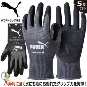 yzPUMA v[} w Ɨp Xx~ߎ Ɨp j[h PG-1500 RockOily5oZbgzjgS O[ Obv ϖ ϋv