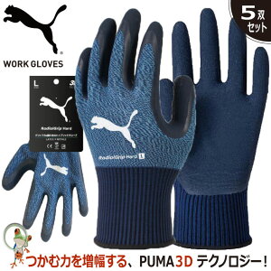 yzPUMA v[} w Ɨp Xx~ߎ Ɨp j[h PG-1460 RadialGrip Hardy5oZbgzVRS lCr[ Obv ϋv