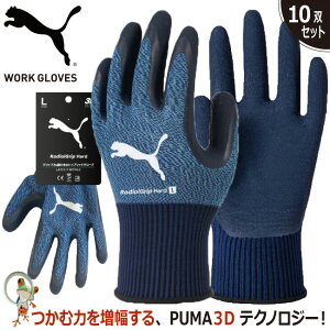 yzPUMA v[} w Ɨp Xx~ߎ Ɨp j[h PG-1460 RadialGrip Hardy10oZbgzVRS lCr[ Obv ϋv