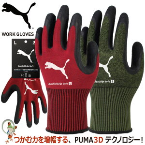 y[֑zPUMA v[} w Ɨp Xx~ߎ Ɨp j[h PG-1360 RadialGripSoft VRS bh J[L Obv ϋv