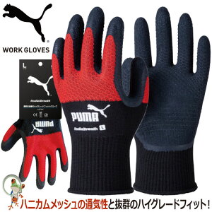 y[֑zPUMA v[} w Ɨp Xx~ߎ Ɨp j[h PG-1330 RadialBreath VRS ubNbh Obv ϋv ʋC