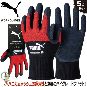 yzPUMA v[} w Ɨp Xx~ߎ Ɨp j[h PG-1330 RadialBreathy5oZbgzVRS ubNbh Obv ϋv ʋC