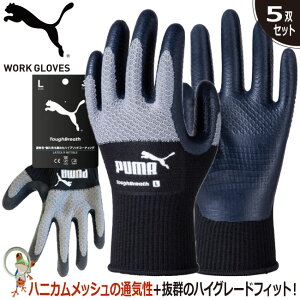 yzPUMA v[} w Ɨp Xx~ߎ Ɨp j[h PG-1430 ToughBreathy5oZbgzVRS ubNO[ Obv ϋv ʋC