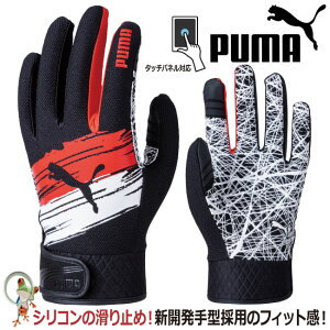 y[֑zPUMA v[} Ǝ VRR[g lv + VRObv Xx~ߎ Ɨp j[h CM-6501 CRAFT MASTER ubN Obv [N