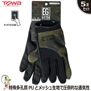 yz Ɨp Ɩp TOWA EG-009 EXTRA GUARD Airflowy5oZbgz^b`plΉ@DIY AEghA Lv JjbNO[u Ǝ