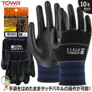 yz TOWA No.553 FIELD TOUCHy10oZbgzƎ Obv jgS S Ɨp w ^b`plΉ
