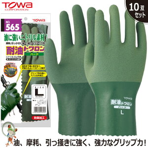 yz tR[g Ǝ Ɨp TOWA 565 ϖgn[hy10oZbgzƖp n[h^Cv Obv ϖ jgS