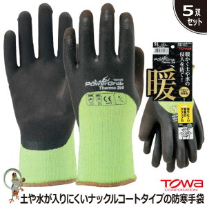yzh Ɨp TOWA PG-346 p[OuT[3/4y5oZbgzS h Ɨp Obv n VRS N ۉ hp O CG[  hL