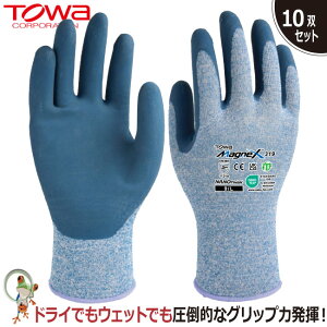 yz w Ǝ Ɨp TOWA MagneX319y10oZbgzƖp VRS Obv tBbg Xx~ߎ