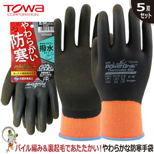 yz h Ǝ Ɨp TOWA PG-329 PowerGrab T[fbNX }bNXy5oZbgzƖp  VRS ~ Ⴉ _炩 ① Ⓚ
