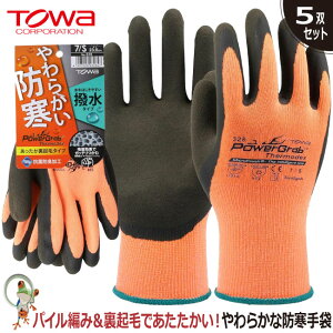 yz h Ǝ Ɨp TOWA PG-328 PowerGrab T[fbNXy5oZbgzƖp  VRS ~ Ⴉ _炩 ① Ⓚ