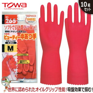 yz Ǝ Ɨp TOWA 265 r[eB[y10oZbgzƖp Aѕt S VRS \tgň􂫂ɋ