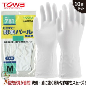 yz Ǝ Ɨp TOWA 781 rjX^[ϖp[y10oZbgz{ Ɩp ׂȍƂɍœK rj ϖ \tg tBbg