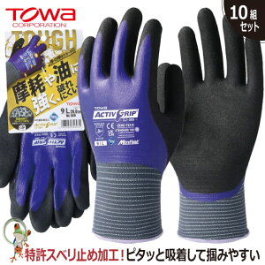 yz Ǝ Ɨp TOWA CJ-569 ANeBuObvy10oZbgzƖp ▀Ղɋ ϖ jgS R[eBO S