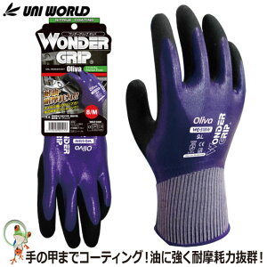 y[֑z Ɨp j[h WG518W _[ObvIo jgR[eBO ϖ ϖՐ Obv